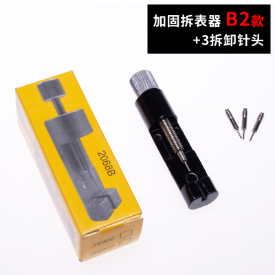 High-quality Steel Cut-Off Table Adjuster Strap Adjustment Length Watch Repair Tools